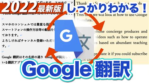 にゅーやく|Google 翻訳